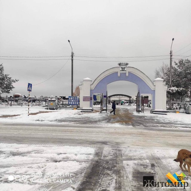У Житомирі комунальники розчищають сніг на об’єктах благоустрою. ФОТО У Житомирі комунальники розчищають сніг на об’єктах благоустрою. ФОТО