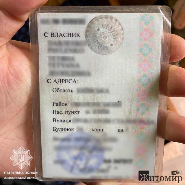 На одному з блокпостів Житомира патрульні зупинили BMW: у водія виявили документи з ознаками підробки На одному з блокпостів Житомира патрульні зупинили BMW: у водія виявили документи з ознаками підробки