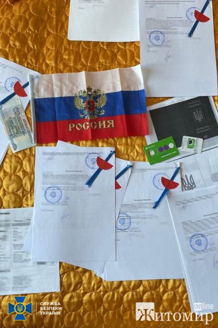 Координував рашистів та "використовував" родичів з Житомирщини - у Києві затримали зрадника. ФОТО Координував рашистів та "використовував" родичів з Житомирщини - у Києві затримали зрадника. ФОТО