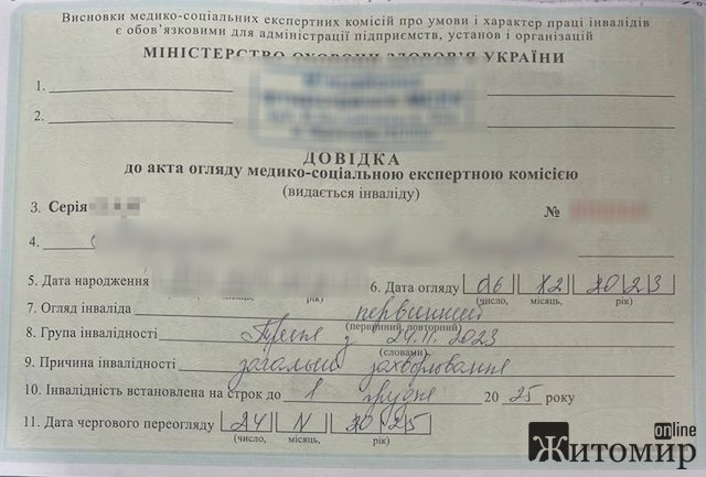 У Житомирі поліція викрила лікаря у хабарництві У Житомирі поліція викрила лікаря у хабарництві