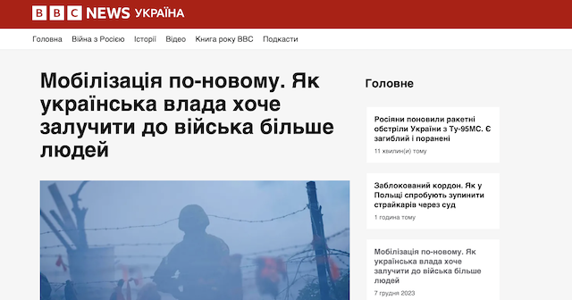 Мобілізація по-новому: у військкомат потрібно буде з'явитися впродовж 48 годин Мобілізація по-новому: у військкомат потрібно буде з'явитися впродовж 48 годин