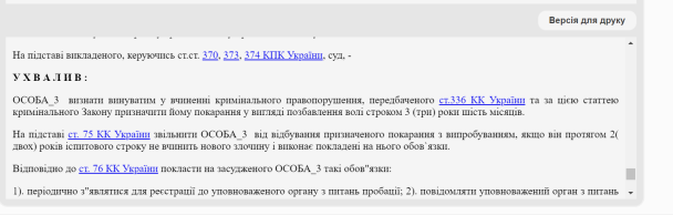 На Житомирщині чоловік відмовився від мобілізації через загибель брата-військового На Житомирщині чоловік відмовився від мобілізації через загибель брата-військового