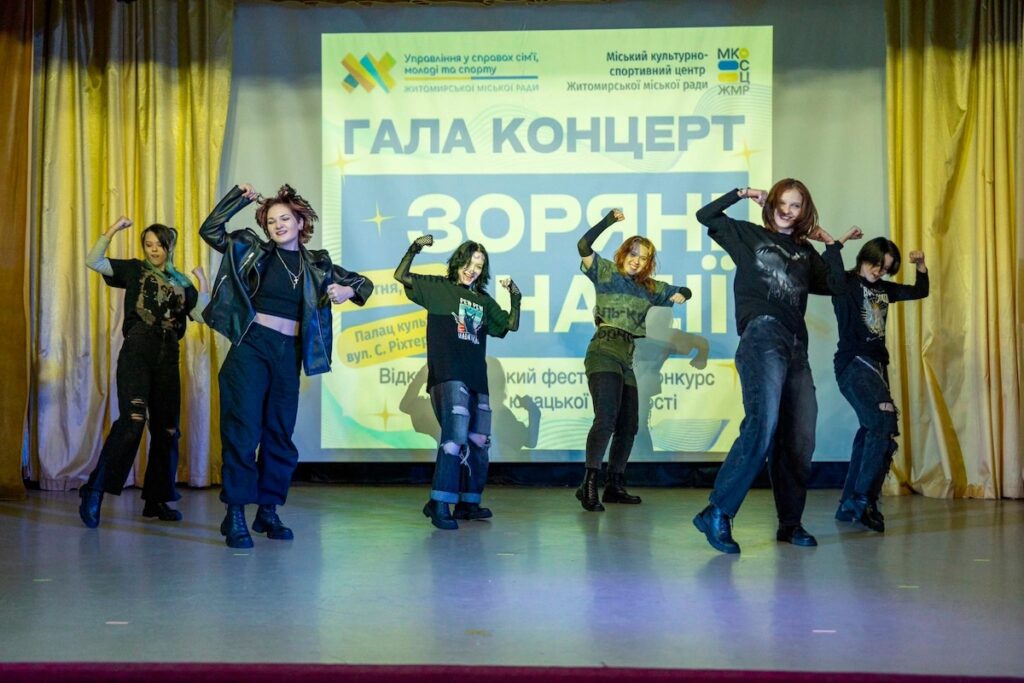 У Міському палаці культури відбувся гала-концерт фестивалю «ЗОРЯНІ НАДІЇ – 2025». ФОТО - Культура, Фоторепортаж. Джерело: Zhitomir-OnLine У Міському палаці культури відбувся гала-концерт фестивалю «ЗОРЯНІ НАДІЇ – 2025». ФОТО - фото №17