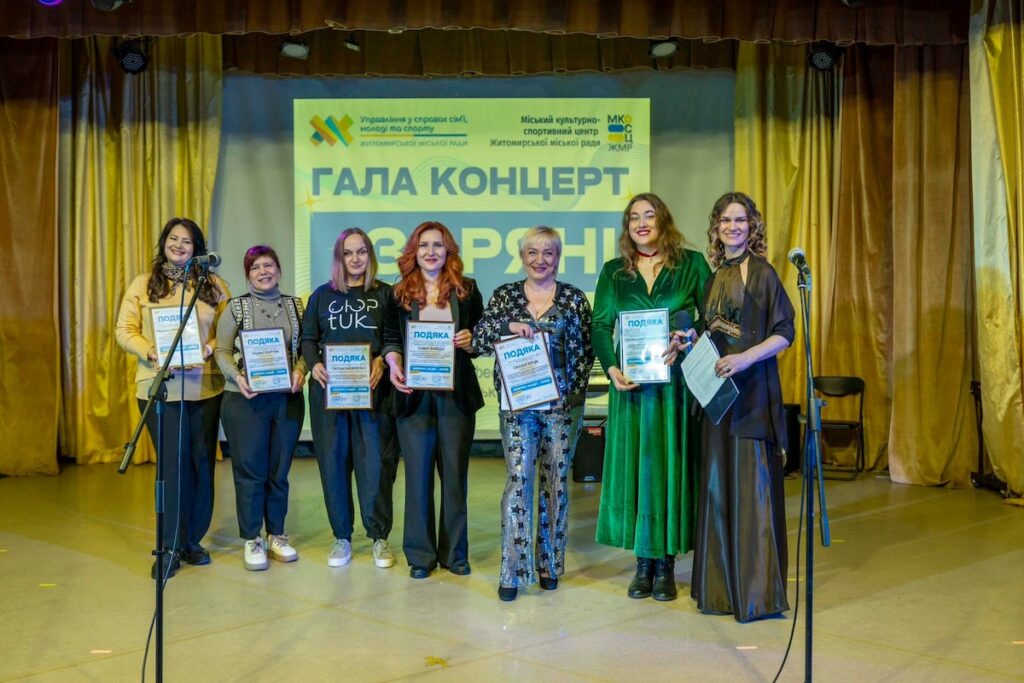 У Міському палаці культури відбувся гала-концерт фестивалю «ЗОРЯНІ НАДІЇ – 2025». ФОТО - Культура, Фоторепортаж. Джерело: Zhitomir-OnLine У Міському палаці культури відбувся гала-концерт фестивалю «ЗОРЯНІ НАДІЇ – 2025». ФОТО - фото №5