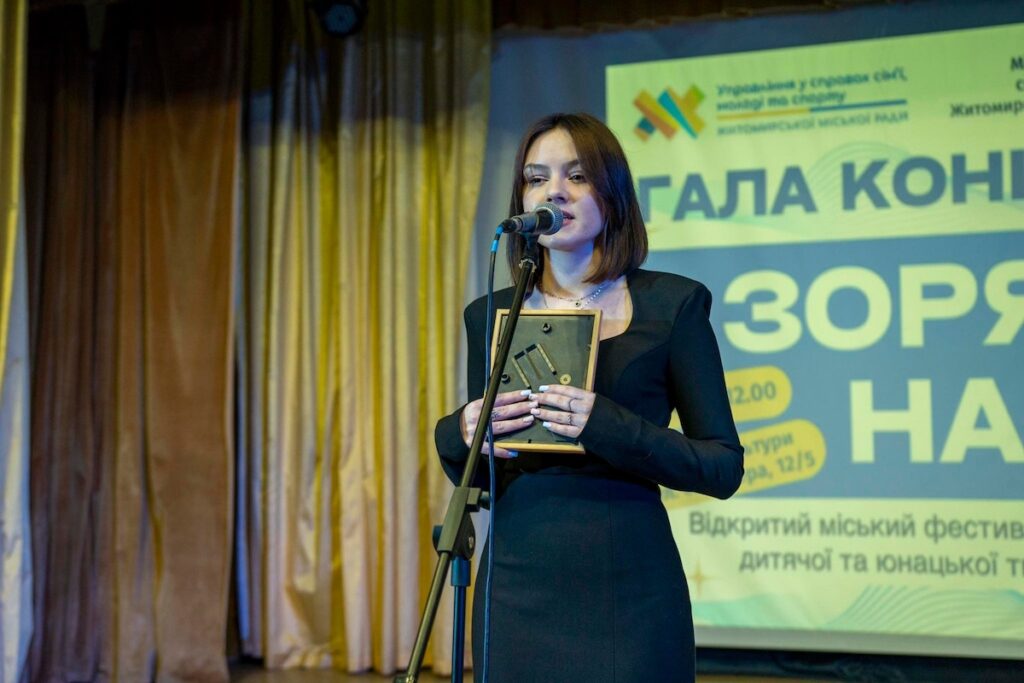У Міському палаці культури відбувся гала-концерт фестивалю «ЗОРЯНІ НАДІЇ – 2025». ФОТО - Культура, Фоторепортаж. Джерело: Zhitomir-OnLine У Міському палаці культури відбувся гала-концерт фестивалю «ЗОРЯНІ НАДІЇ – 2025». ФОТО - фото №9