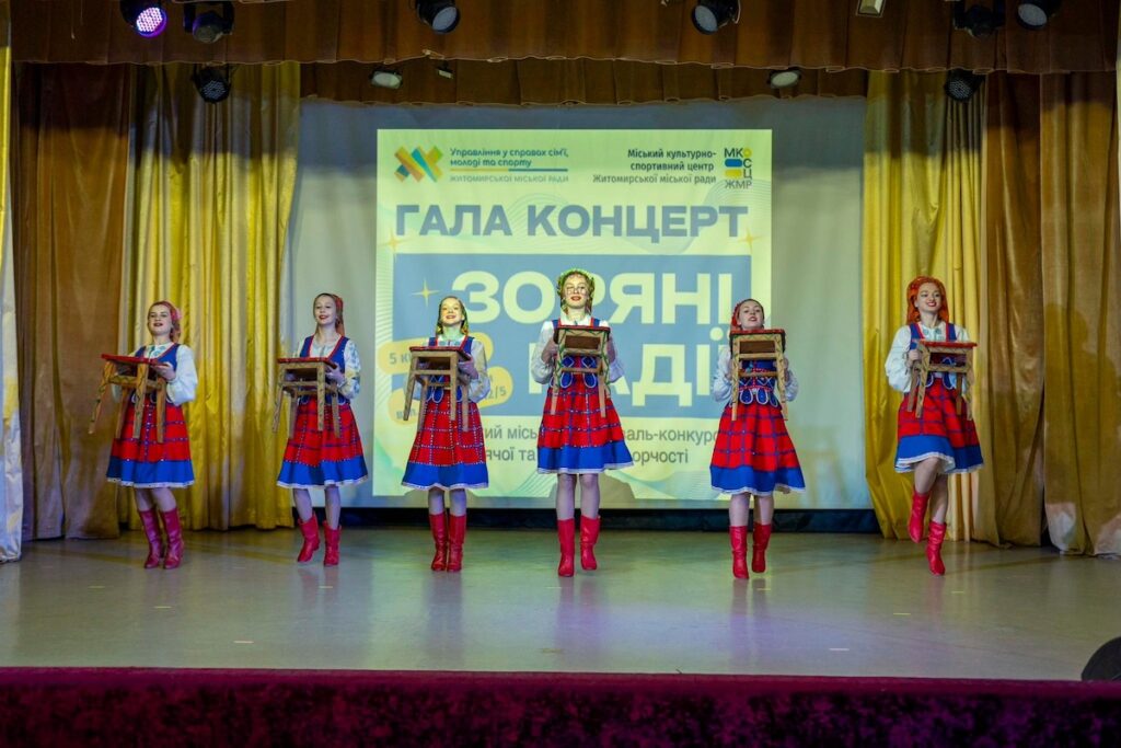 У Міському палаці культури відбувся гала-концерт фестивалю «ЗОРЯНІ НАДІЇ – 2025». ФОТО - Культура, Фоторепортаж. Джерело: Zhitomir-OnLine У Міському палаці культури відбувся гала-концерт фестивалю «ЗОРЯНІ НАДІЇ – 2025». ФОТО - фото №11