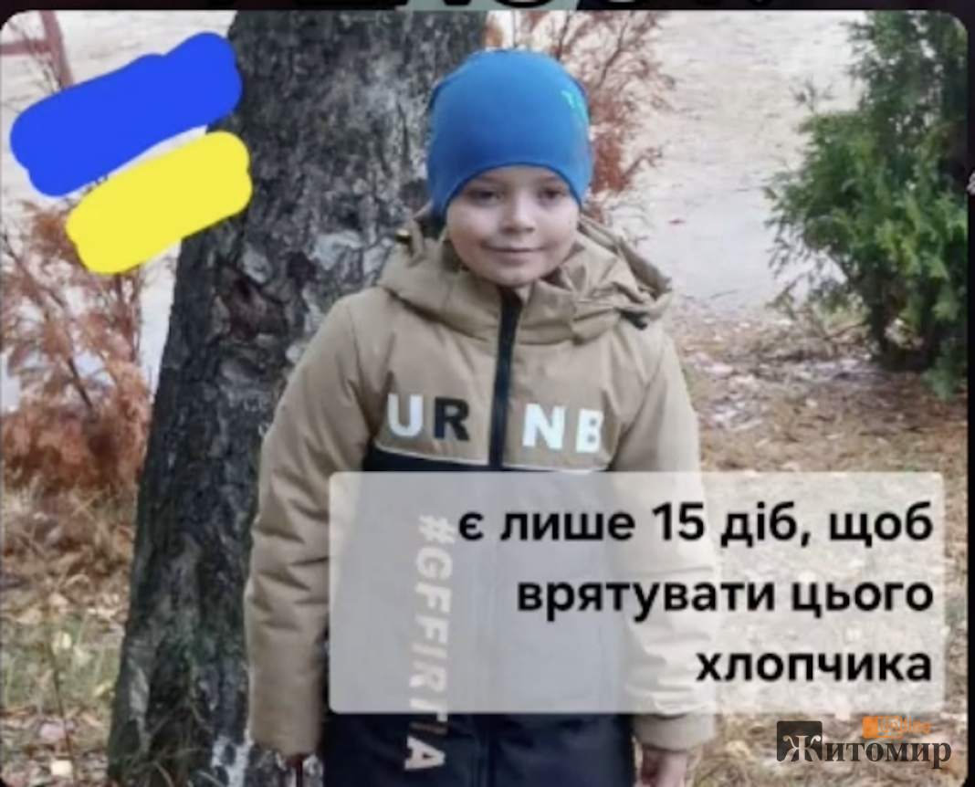 Знімок екрана 2025-04-11 о 08.14.26