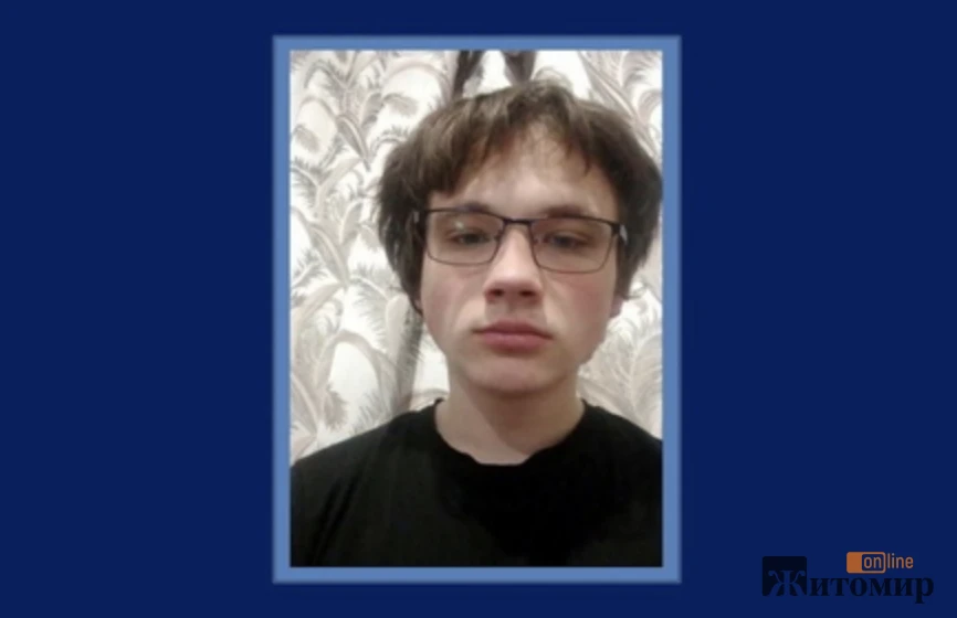 Знімок екрана 2025-04-17 о 10.10.39