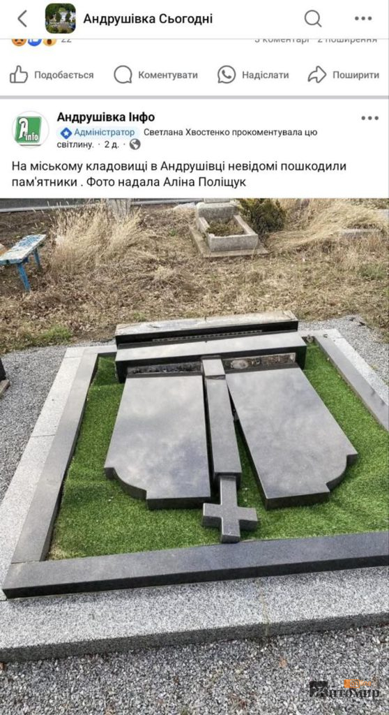 pamyatnyky_100425_2-558x1024