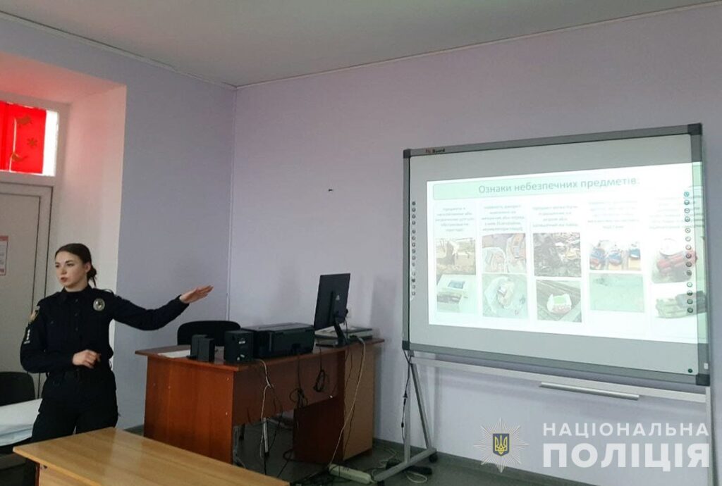 Житомирські поліцейські навчають дітей правил мінної безпеки. ФОТО - фото №2