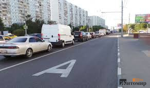 загружено