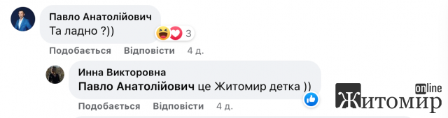 До Житомира збирається AC/DC? До Житомира збирається AC/DC?
