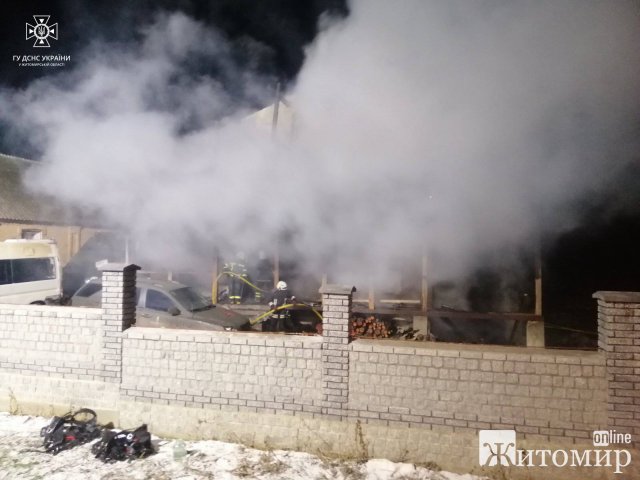 У селі Бердичівського району через буржуйку загинули батько з донькою. ФОТО У селі Бердичівського району через буржуйку загинули батько з донькою. ФОТО
