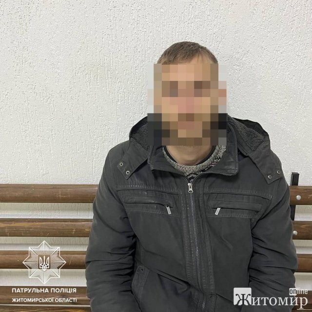У Житомирі затримали чоловіка, якого розшукували в Маріуполі. ФОТО У Житомирі затримали чоловіка, якого розшукували в Маріуполі. ФОТО