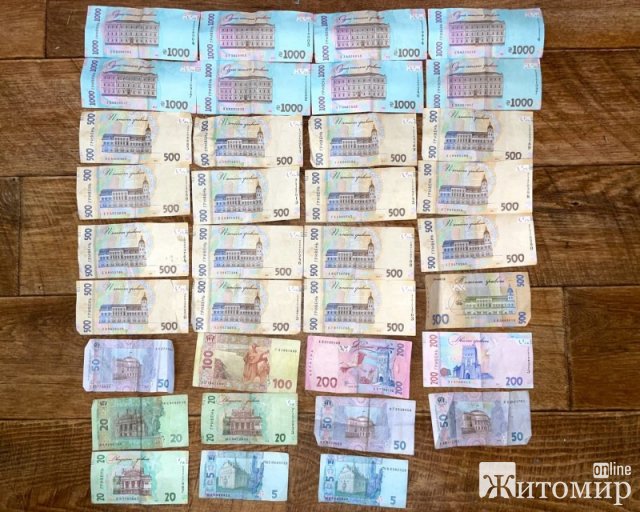 В одному з готельно-розважальних комплексів Житомира у відвідувача зникли 25 тис. грн