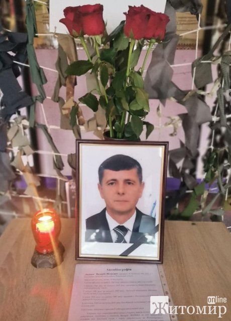 У селі Новогуйвинської громади попрощаються зі старостою, який загинув на Харківщині У селі Новогуйвинської громади попрощаються зі старостою, який загинув на Харківщині