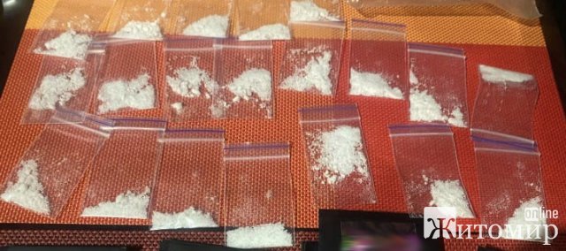 У Бердичеві поліцейські викрили двох наркоторговців. ФОТО У Бердичеві поліцейські викрили двох наркоторговців. ФОТО