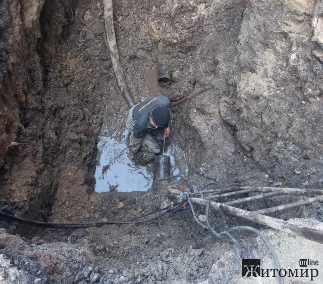 Де у Житомирі 2 січня не буде води