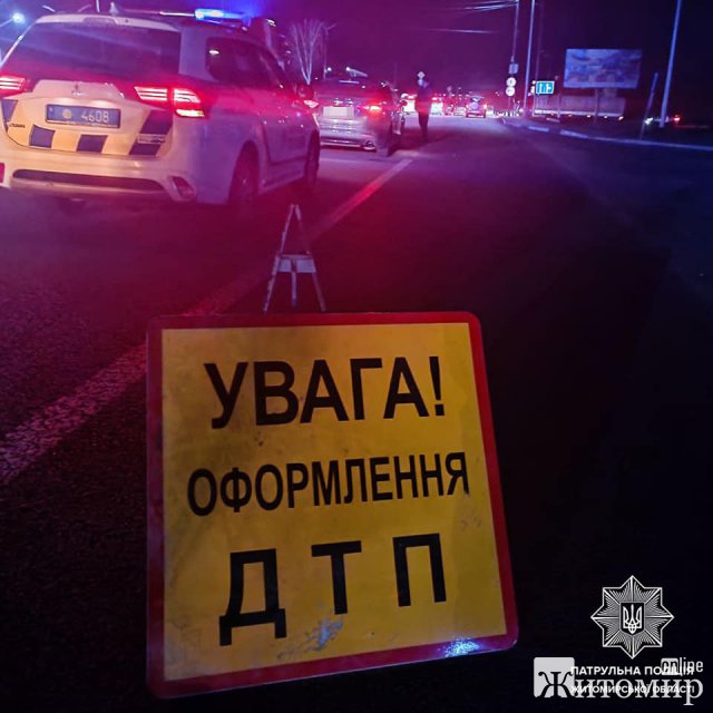 Увечері біля Житомира сталася ДТП з потерпілими. ФОТО