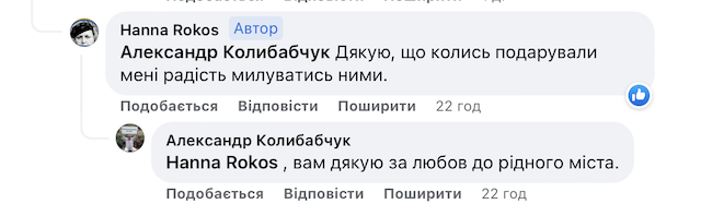 У Житомирі на Тетереві росли неймовірні водяні лілії, поки їх не знищили містяни У Житомирі на Тетереві росли неймовірні водяні лілії, поки їх не знищили містяни