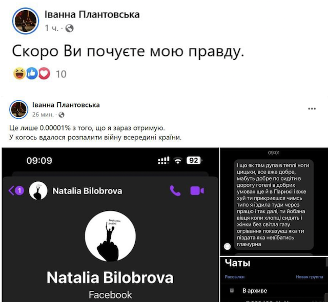 Від кордону до Парижа. Що відомо про офіцера прикордонної служби Плантовської, яка потрапила у скандал через гламурні фото Від кордону до Парижа. Що відомо про офіцера прикордонної служби Плантовської, яка потрапила у скандал через гламурні фото