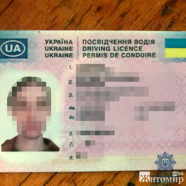 На блокпосту житомирські патрульні зупинили Mercedes, документи у водія виявились підробленими. ФОТО На блокпосту житомирські патрульні зупинили Mercedes, документи у водія виявились підробленими. ФОТО