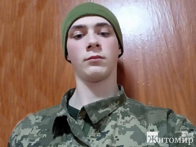 На Донеччині загинув 21-річний житель Ємільчинської громади Володимир Каленюк