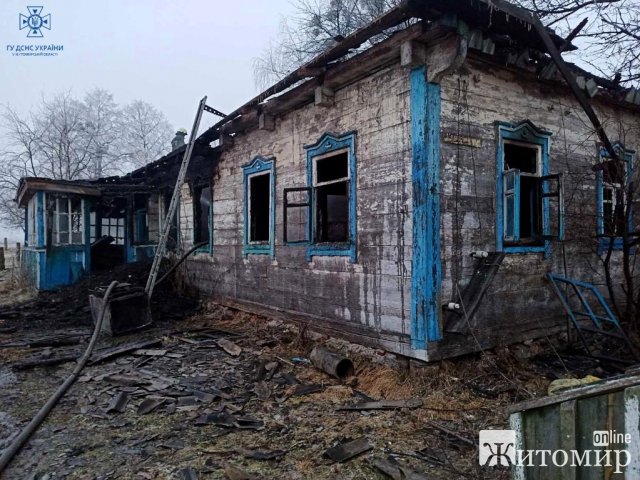 У селі на півночі Житомирської області на пожежі загинули дві людини. ФОТО У селі на півночі Житомирської області на пожежі загинули дві людини. ФОТО