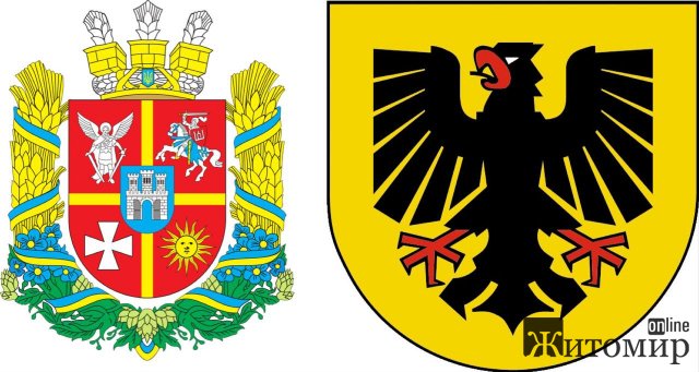 Німецький Дортмунд і Житомир стануть містами-побратимами