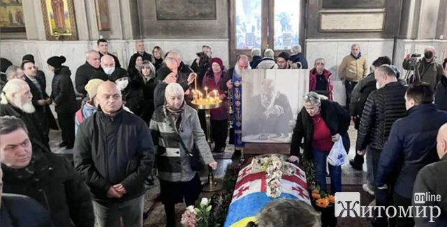 Труну Вахтанга Кікабідзе прикрасили українським та грузинським прапорами