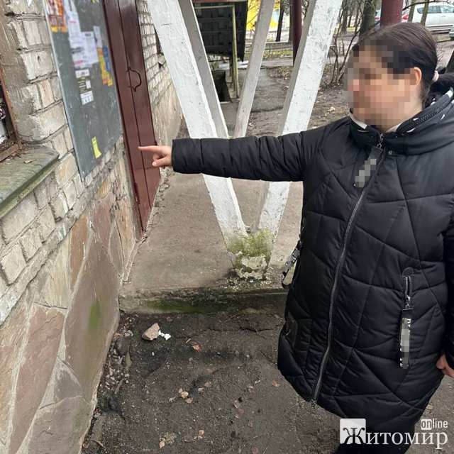 На Богунії в Житомирі жителька Київщини робила "закладки". ФОТО На Богунії в Житомирі жителька Київщини робила "закладки". ФОТО