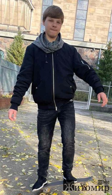 На Житомирщині розшукують 17-річного Владислава Бондара. ФОТО