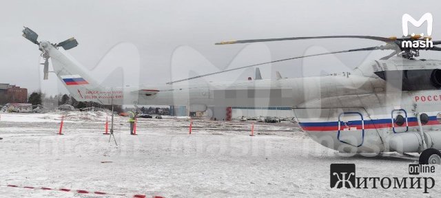 У Москві упав урядовий вертоліт Мі-8