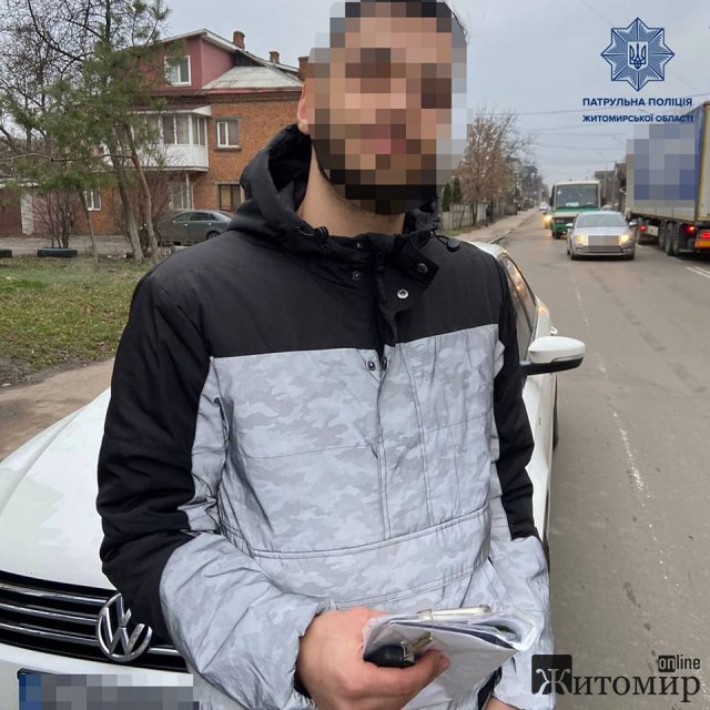 На трасі Київ-Чоп у Житомирській області патрульні зупинили Volkswagen: водій виявився іноземцем-нелегалом. ФОТО На трасі Київ-Чоп у Житомирській області патрульні зупинили Volkswagen: водій виявився іноземцем-нелегалом. ФОТО