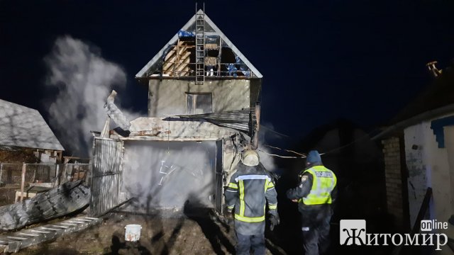 У селі Бердичівського району горів автомобіль. ФОТО У селі Бердичівського району горів автомобіль. ФОТО