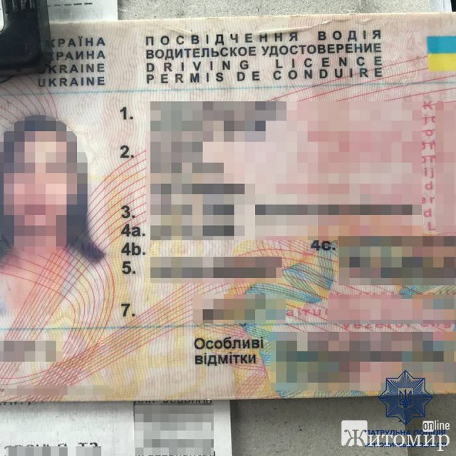 На проспекті Перемоги в Житомирі під час оформлення ДТП у водійки виявили підроблені документи