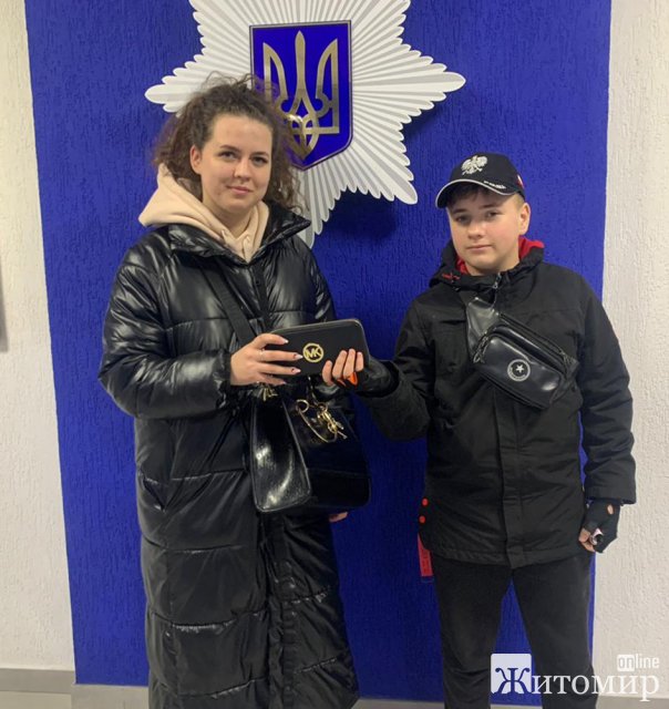 У Житомирі двоє хлопців з допомогою поліцейських повернули студентці гаманець з грішми. ФОТО У Житомирі двоє хлопців з допомогою поліцейських повернули студентці гаманець з грішми. ФОТО