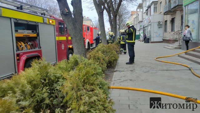 На Театральній в Житомирі загорілась аптека. ФОТО