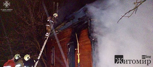 На півночі Житомирщини через "пралку" горів будинок: чоловік допоміг дружині та двом дітям покинути приміщення. ФОТО