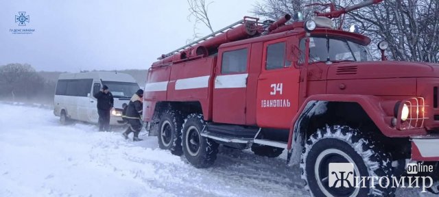 Через негоду у Житомирській області рятувальники витягували автівки з узбіч та прибирали повалені дерева. ФОТО Через негоду у Житомирській області рятувальники витягували автівки з узбіч та прибирали повалені дерева. ФОТО