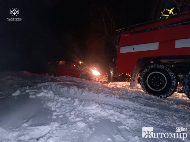 За добу у Житомирській області рятувальники вивільнили зі снігових наметів 12 автівок. ФОТО За добу у Житомирській області рятувальники вивільнили зі снігових наметів 12 автівок. ФОТО