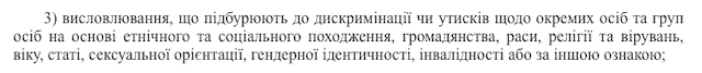 Закон про медіа в Україні набув чинності. Що це означає для журналістів? Закон про медіа в Україні набув чинності. Що це означає для журналістів?
