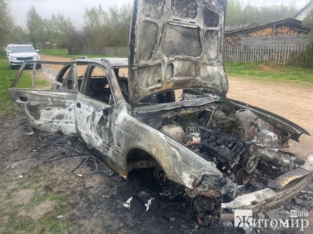 У Житомирській області чоловік підпалив автівку гостей з Київщини, а ті його відлупцювали. ФОТО