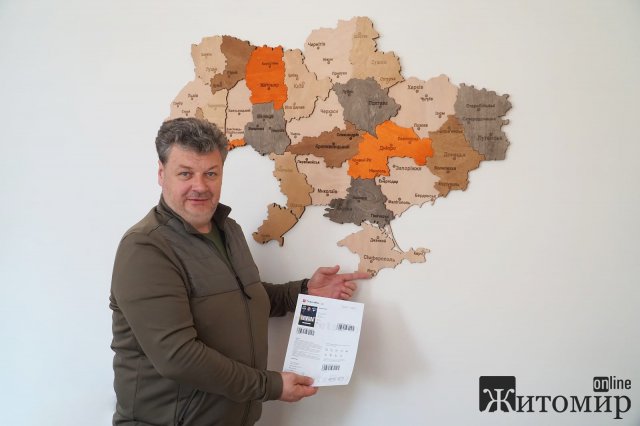 Керівник Житомирської ОВА у серпні 2024 року збирається до Ялти на концерт гурту "Антитіла" Керівник Житомирської ОВА у серпні 2024 року збирається до Ялти на концерт гурту "Антитіла"