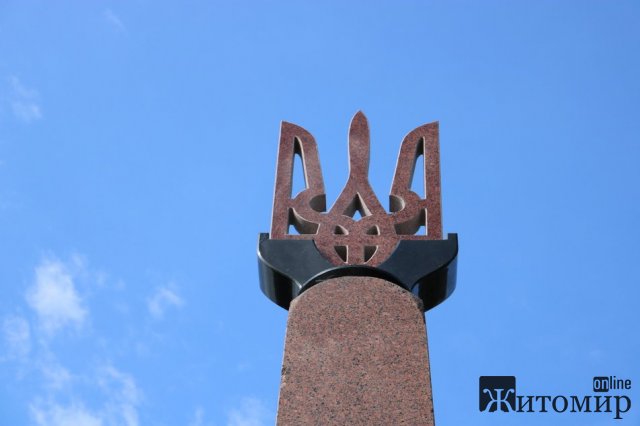 У Радомишльській громаді зірку радянського ордену "Перемога" замінили на гранітний тризуб. ФОТО У Радомишльській громаді зірку радянського ордену "Перемога" замінили на гранітний тризуб. ФОТО