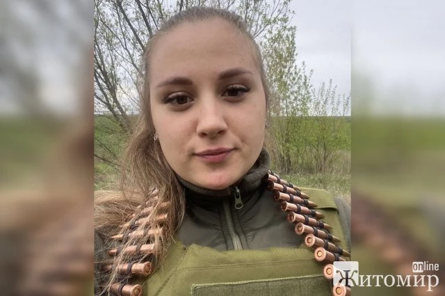 На війні з окупантами загинула молода дівчина з Житомирської області