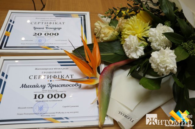 Чемпіонка Європи з вільної боротьби та її тренер у Житомирській міськраді отримали сертифікати на грошові винагороди Чемпіонка Європи з вільної боротьби та її тренер у Житомирській міськраді отримали сертифікати на грошові винагороди