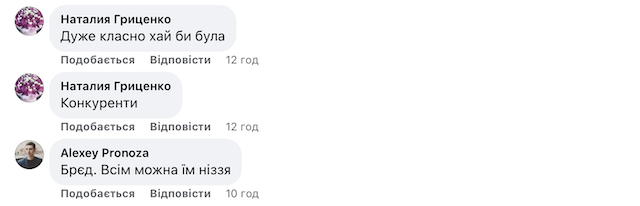 Житомирський виконком не дозволив встановити літній майданчик «Першій Чебуречній» на Михайлівській. Що про це думають житомиряни Житомирський виконком не дозволив встановити літній майданчик «Першій Чебуречній» на Михайлівській. Що про це думають житомиряни