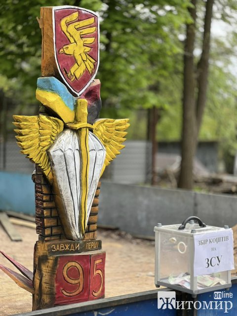 Воїн-десантник у житомирському парку створив скульптуру в пам’ять побратимів з 95-ї бригади. ФОТО Воїн-десантник у житомирському парку створив скульптуру в пам’ять побратимів з 95-ї бригади. ФОТО