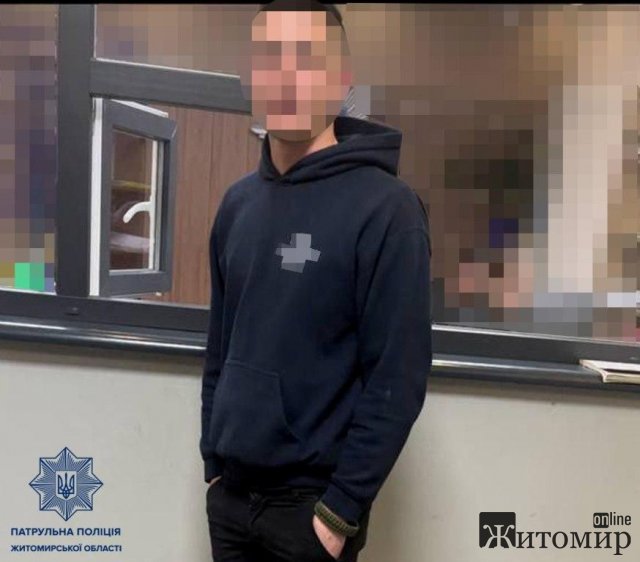 На вулиці Бальзаківській в Житомирі патрульні затримали чоловіка, який числився у розшуку На вулиці Бальзаківській в Житомирі патрульні затримали чоловіка, який числився у розшуку